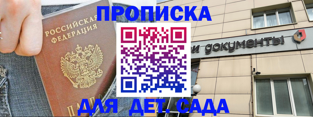 пропишу в квартире в Евпатории